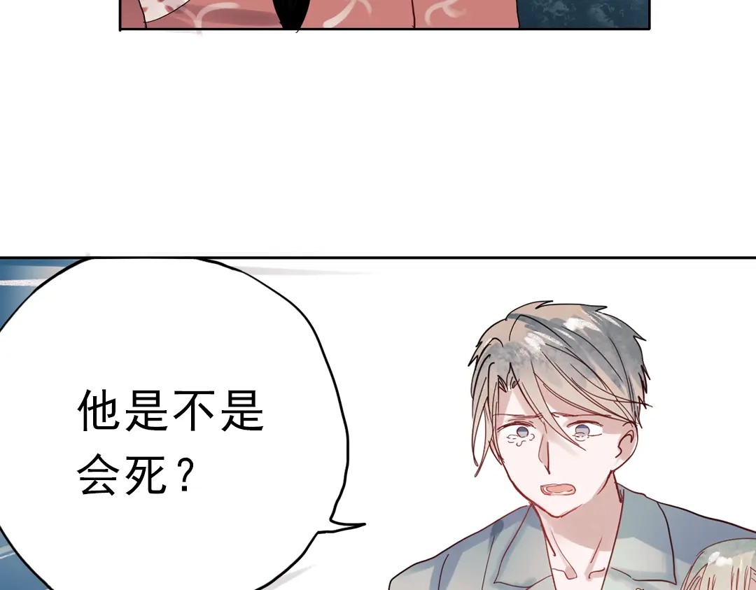 《南烟斋笔录》同生（四） 第60页