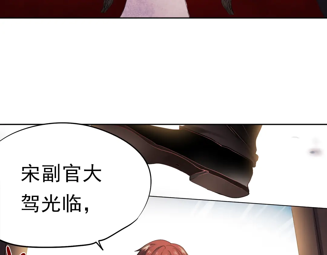 《南烟斋笔录》同生（四） 第127页