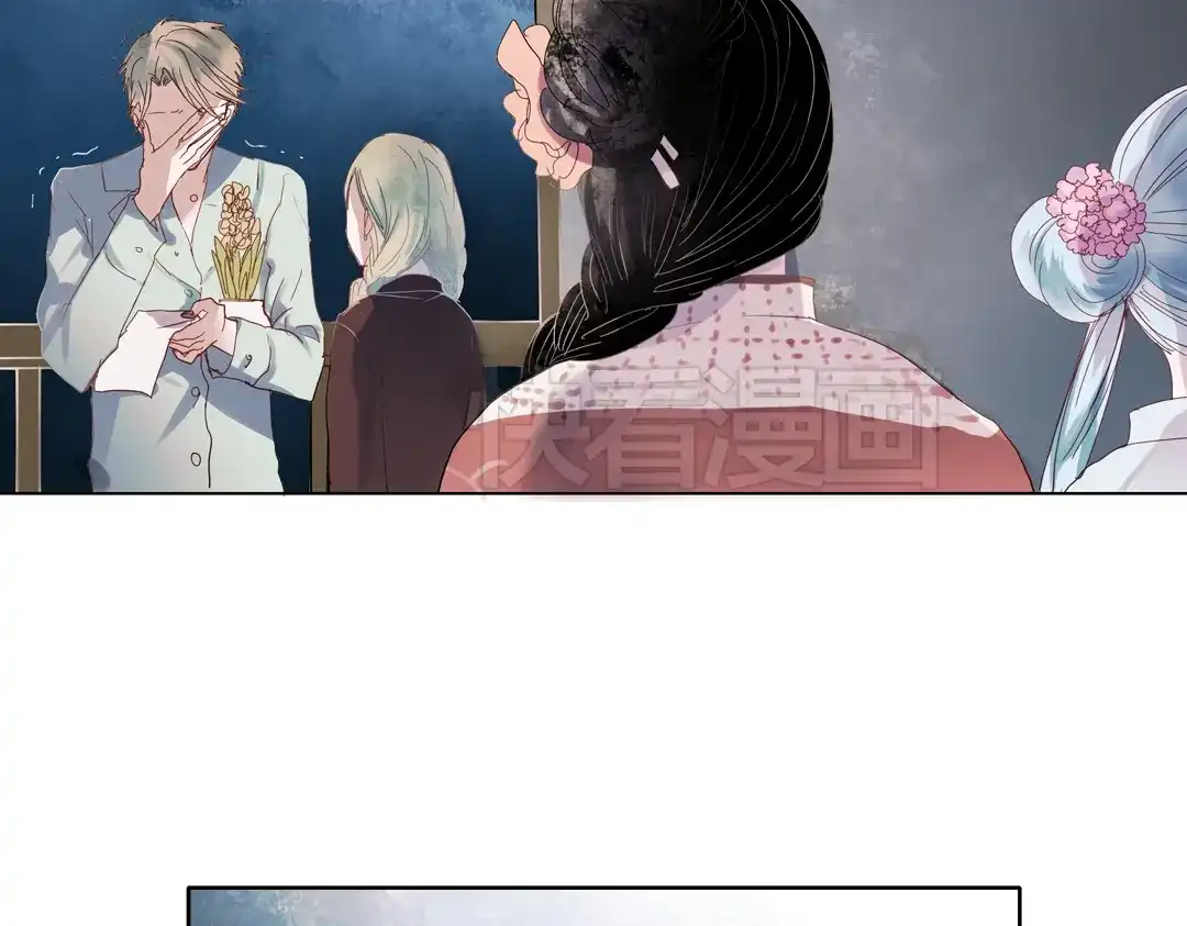 《南烟斋笔录》同生（四） 第58页