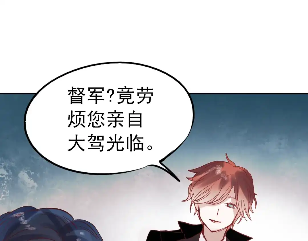 《南烟斋笔录》同生（四） 第132页