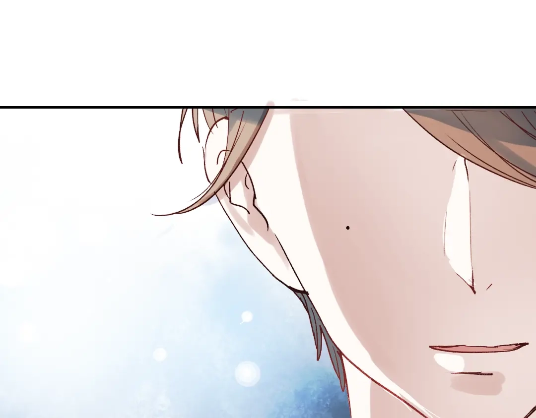 《南烟斋笔录》同生（四） 第78页