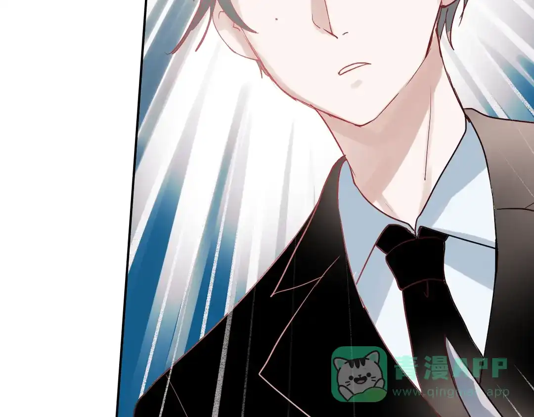 《南烟斋笔录》同生（四） 第91页