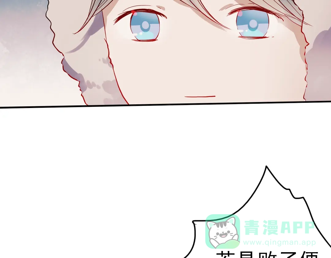 《南烟斋笔录》同生（四） 第46页