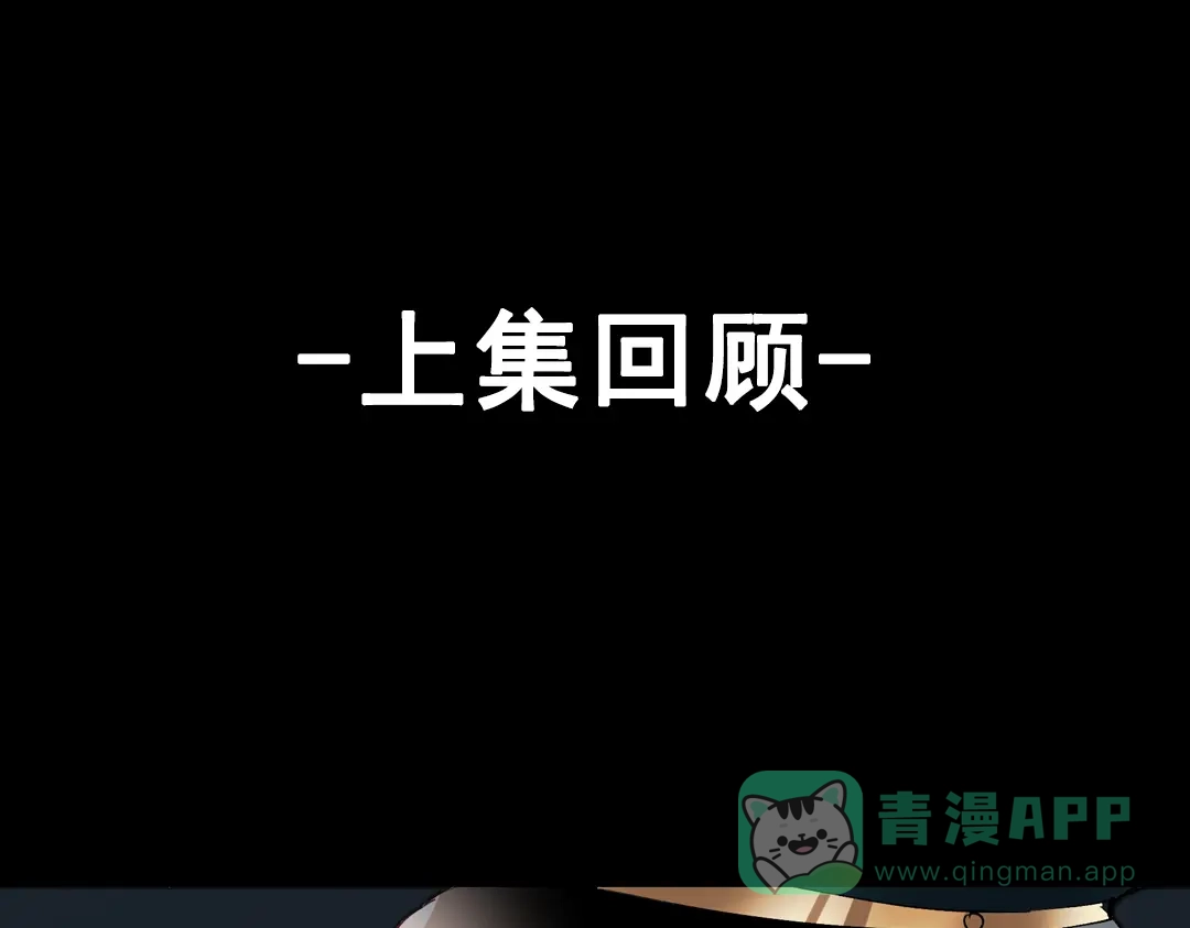 《南烟斋笔录》同生（四） 第1页