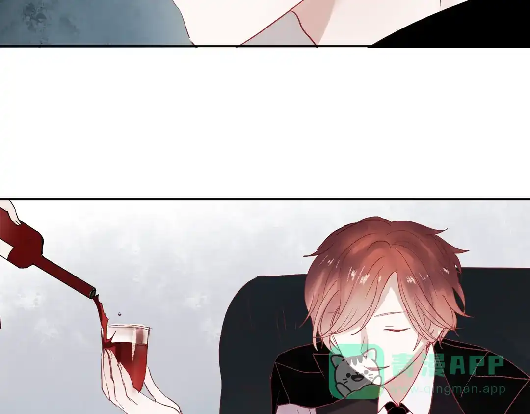 《南烟斋笔录》同生（四） 第136页