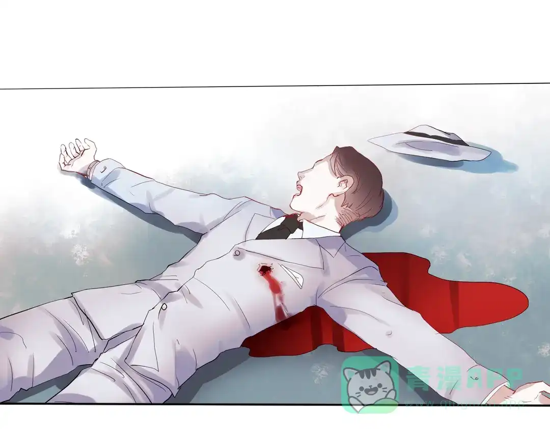 《南烟斋笔录》同生（四） 第121页