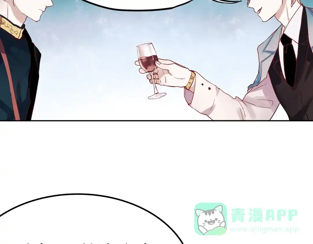 《南烟斋笔录》同生（四） 第141页