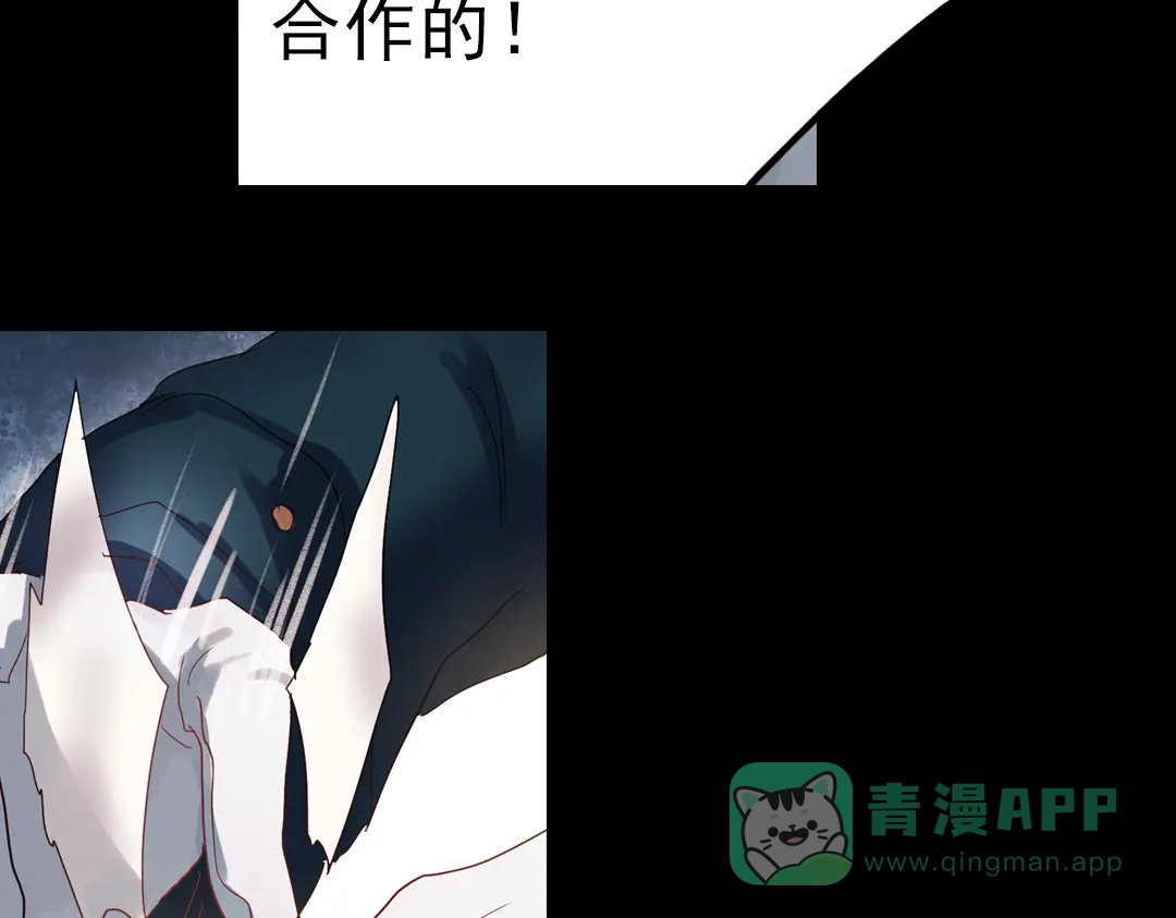 《南烟斋笔录》同生（四） 第6页
