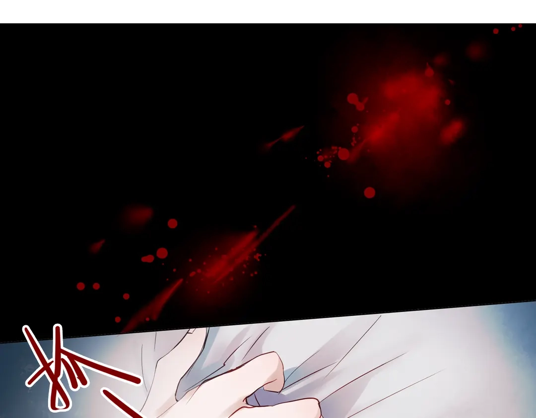 《南烟斋笔录》同生（四） 第93页