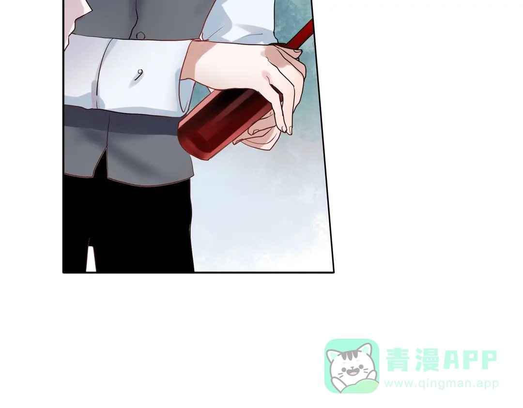 《南烟斋笔录》同生（四） 第86页