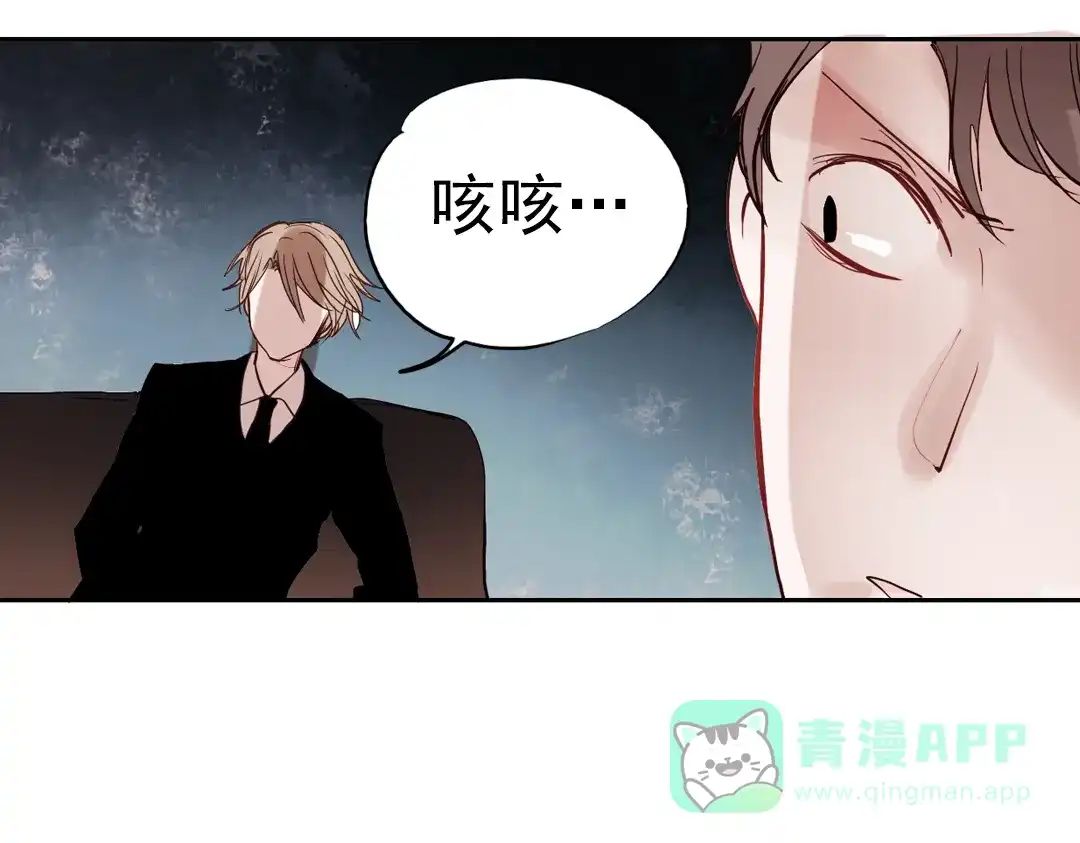 《南烟斋笔录》同生（四） 第106页