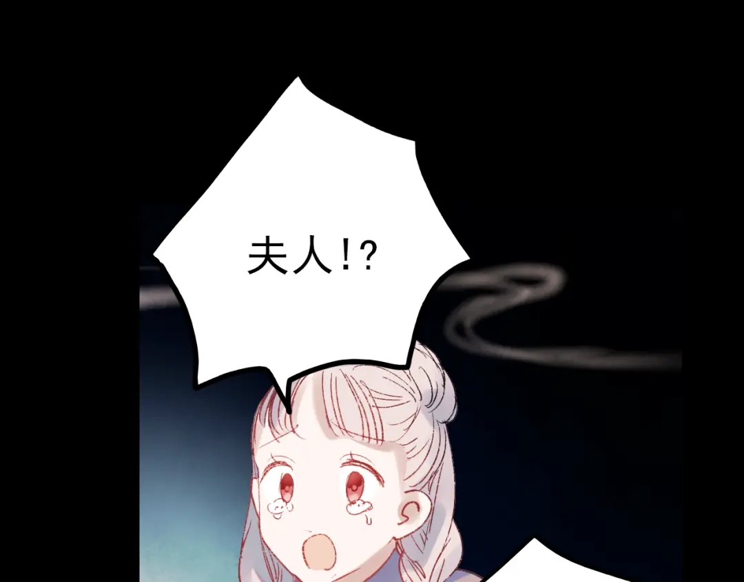 《南烟斋笔录》香烬 第153页