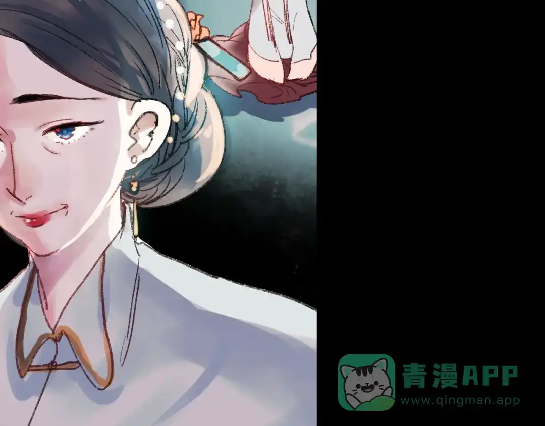 《南烟斋笔录》香烬 第161页