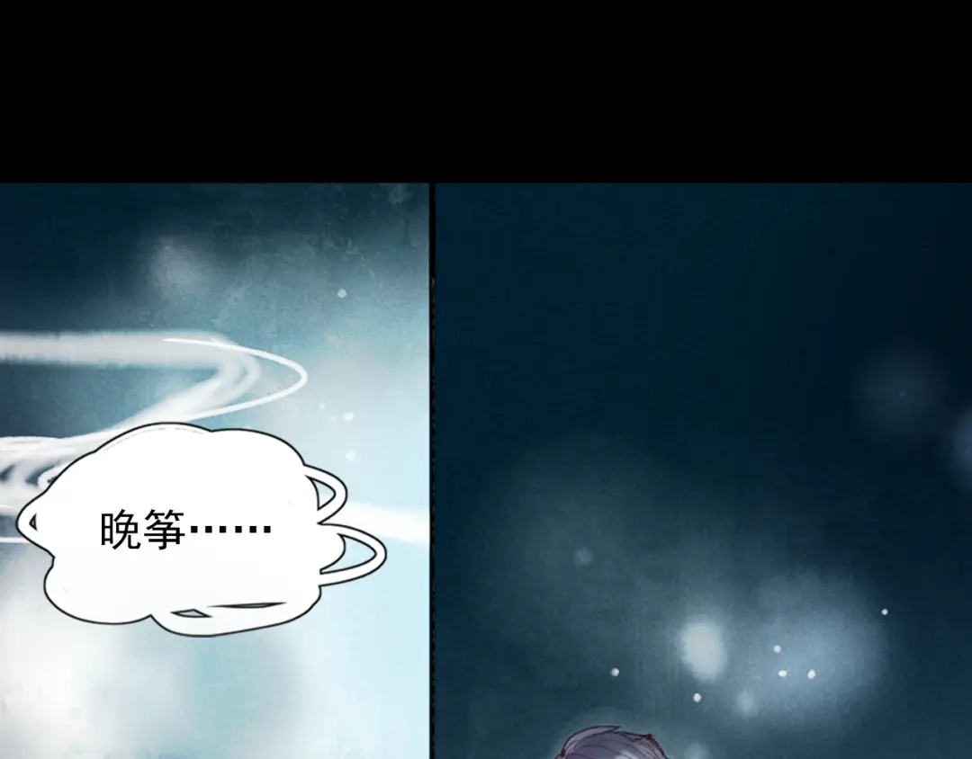 《南烟斋笔录》香烬 第25页