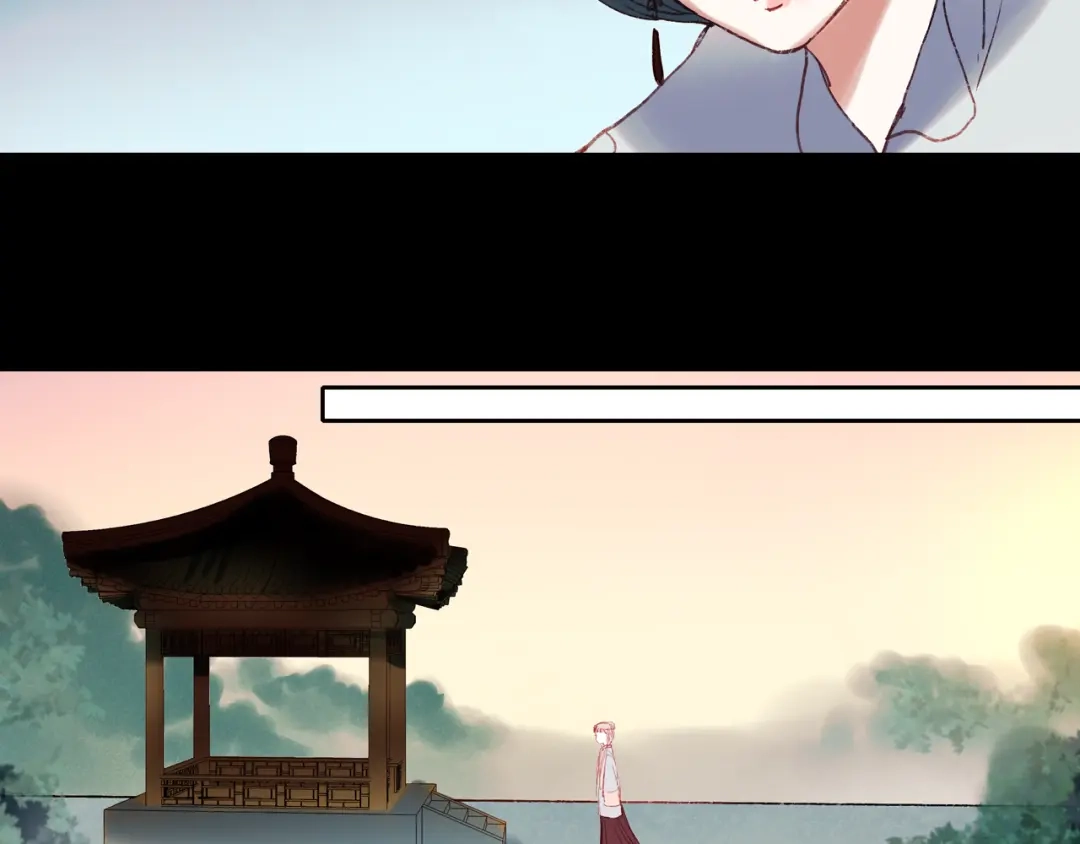 《南烟斋笔录》香烬 第77页