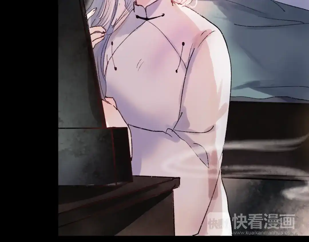 《南烟斋笔录》香烬 第18页