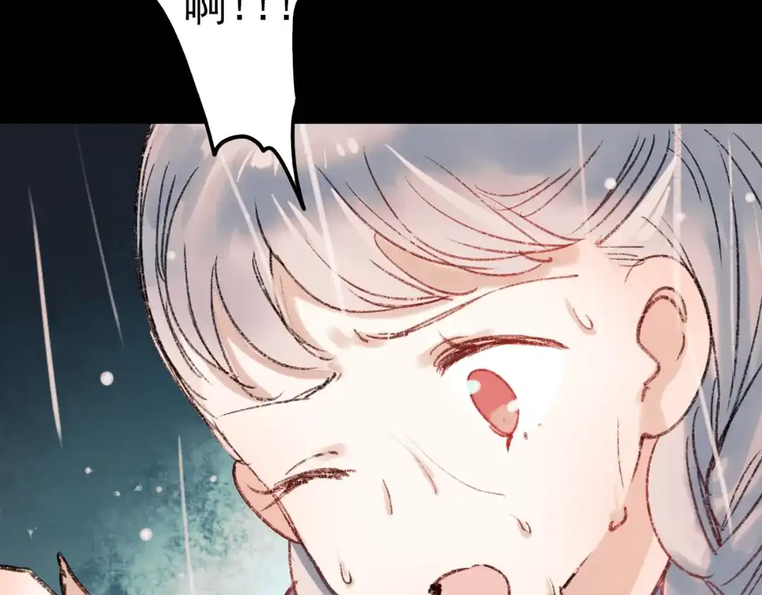 《南烟斋笔录》香烬 第109页