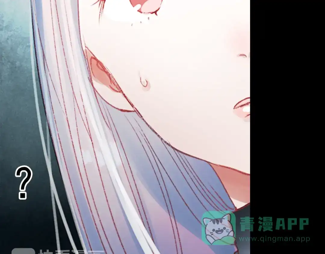 《南烟斋笔录》香烬 第31页