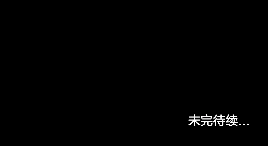 《南烟斋笔录》香烬 第163页