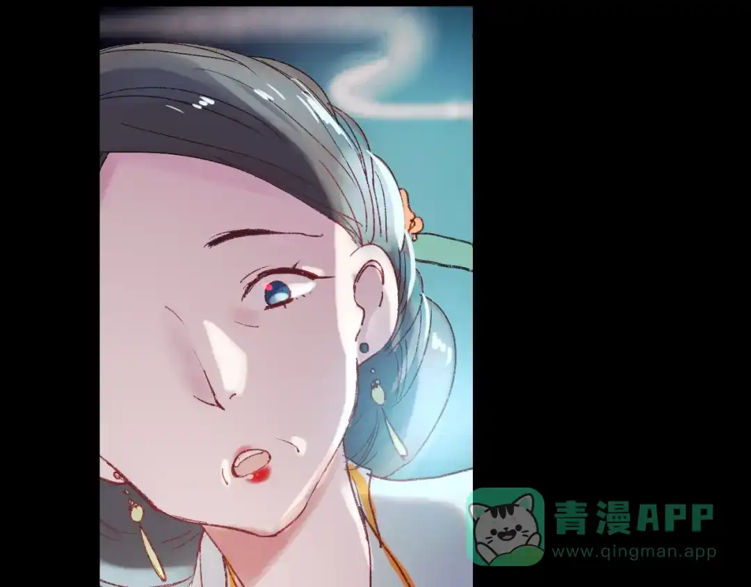 《南烟斋笔录》香烬 第146页