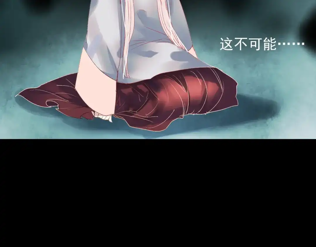 《南烟斋笔录》香烬 第145页
