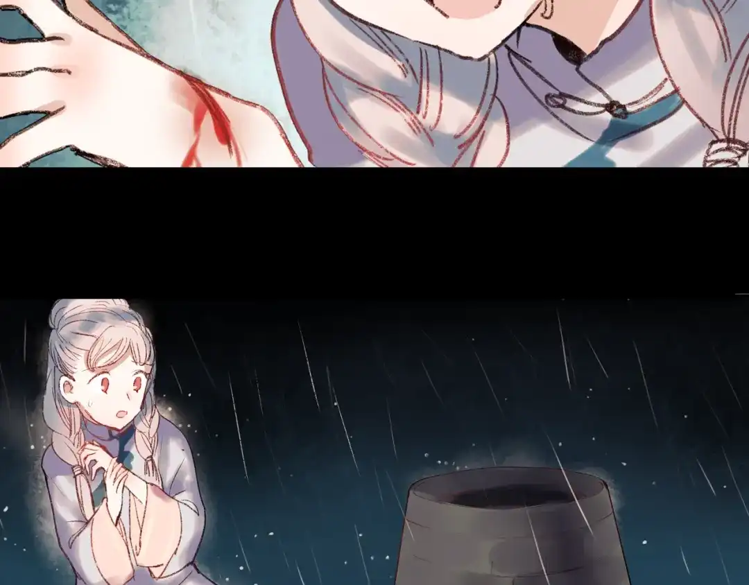 《南烟斋笔录》香烬 第110页