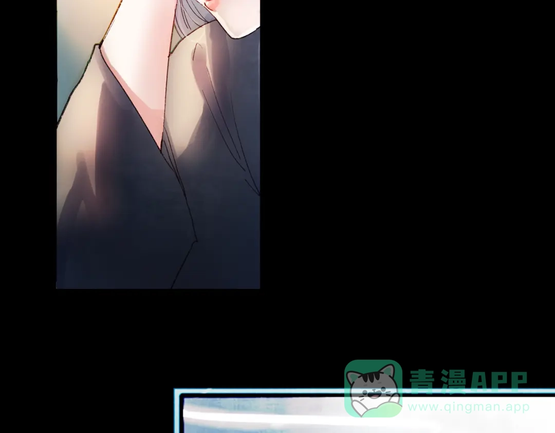 《南烟斋笔录》香烬 第36页