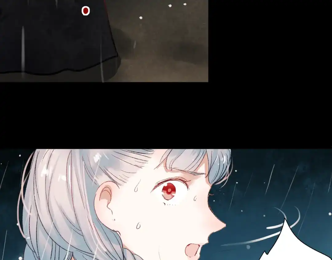 《南烟斋笔录》香烬 第102页