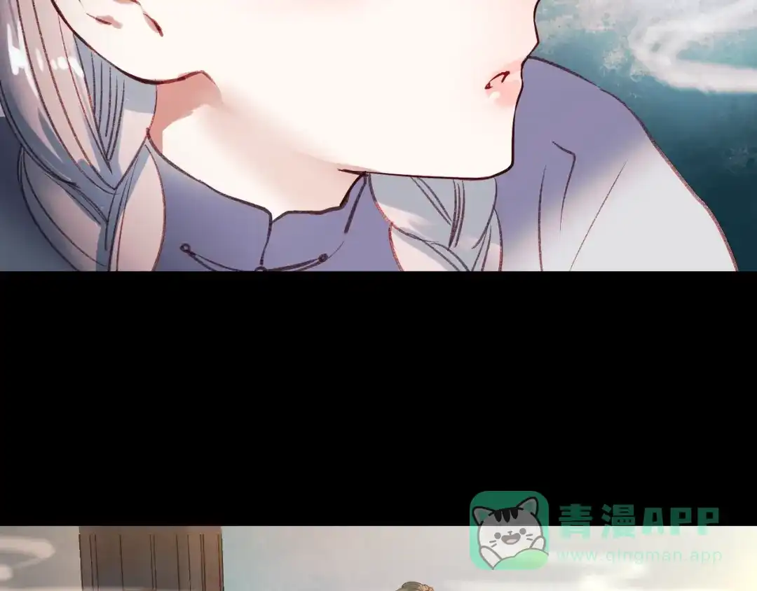 《南烟斋笔录》香烬 第66页