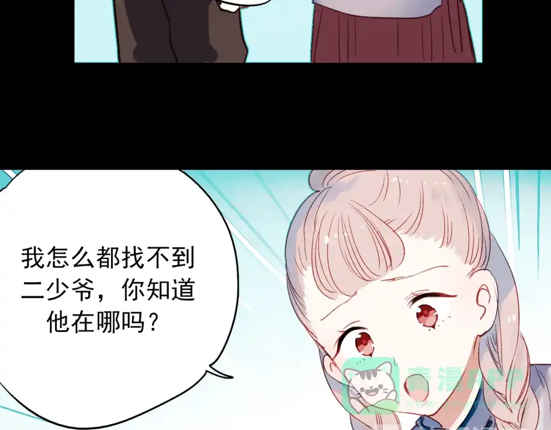 《南烟斋笔录》香烬 第41页