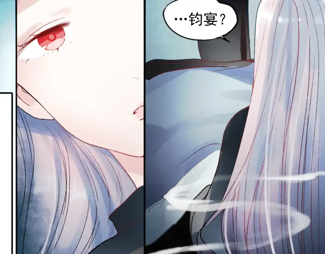 《南烟斋笔录》香烬 第27页