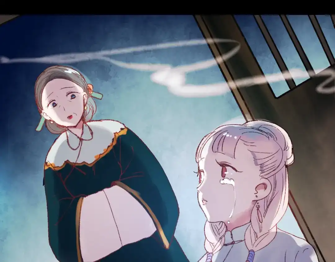 《南烟斋笔录》香烬 第148页