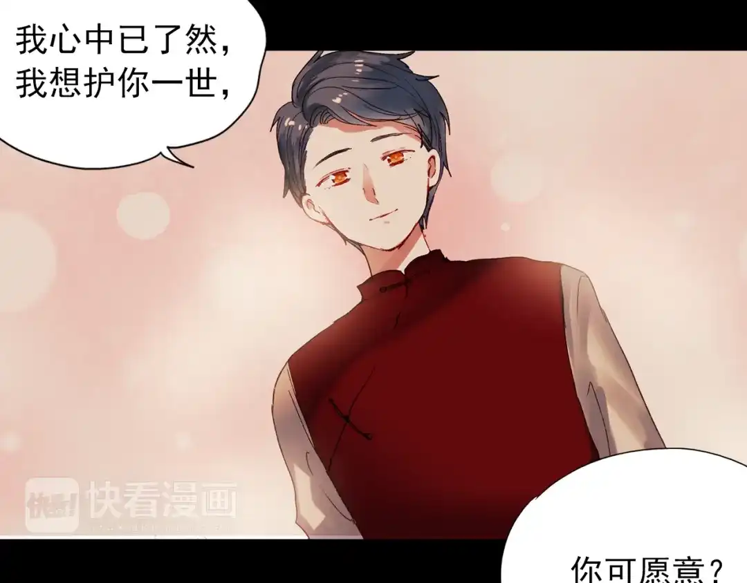 《南烟斋笔录》香烬 第82页