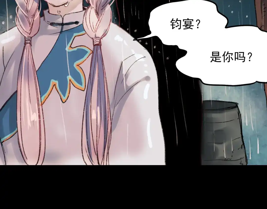 《南烟斋笔录》香烬 第107页