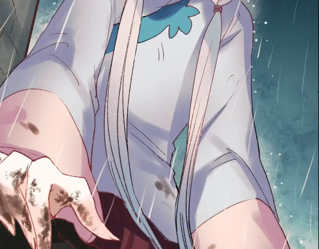 《南烟斋笔录》香烬 第97页