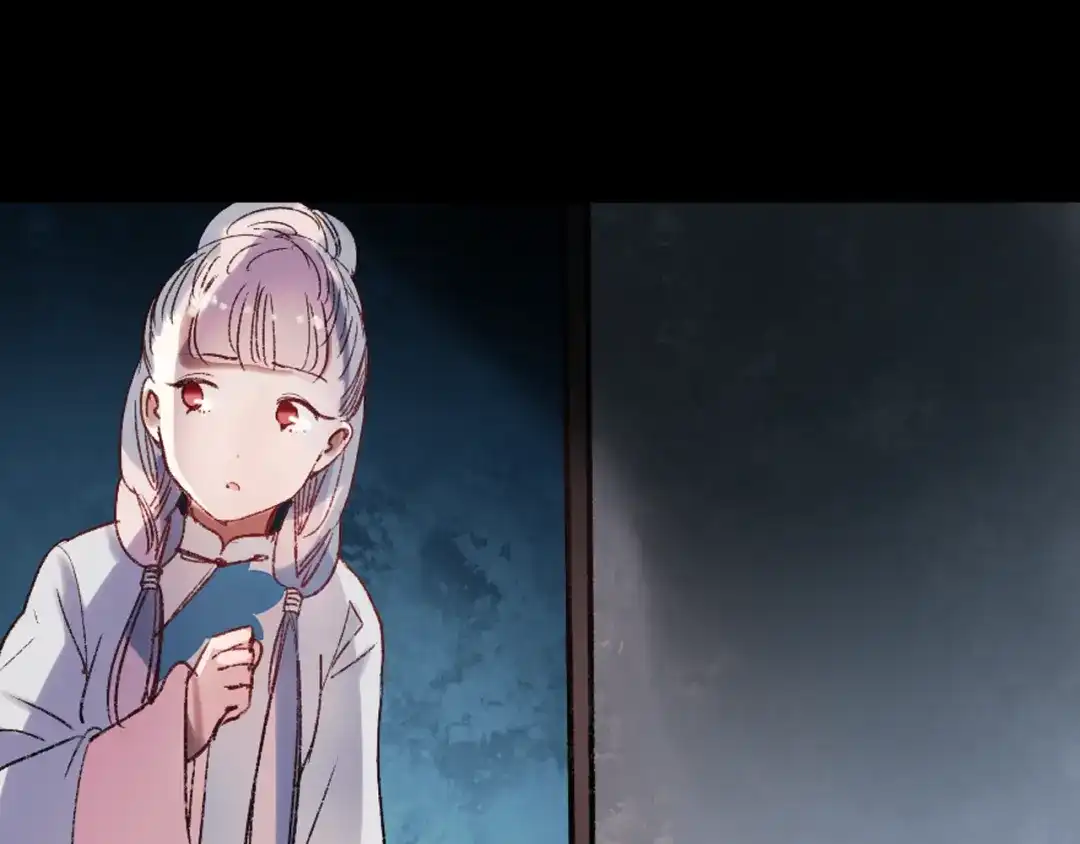 《南烟斋笔录》香烬 第133页