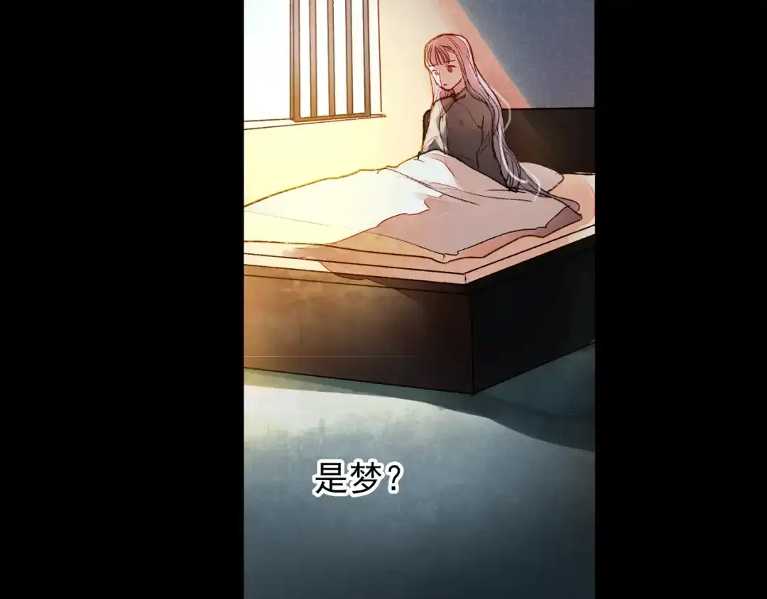 《南烟斋笔录》香烬 第34页