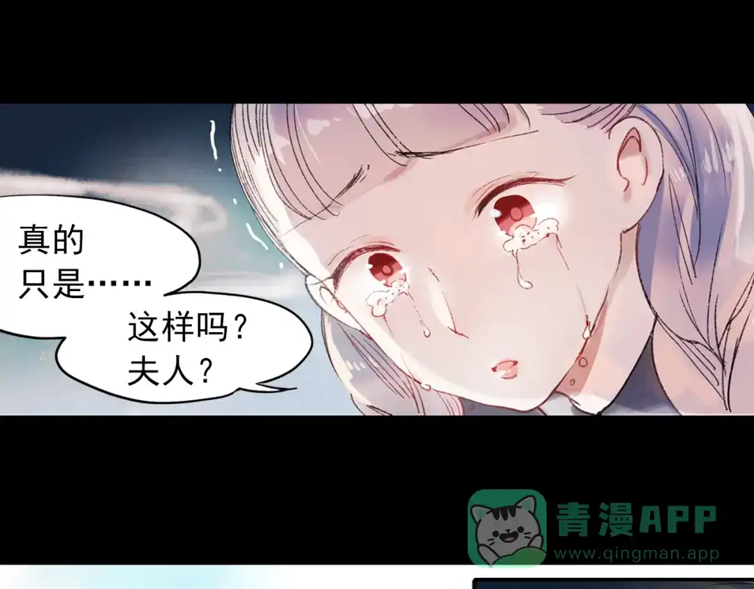 《南烟斋笔录》香烬 第156页