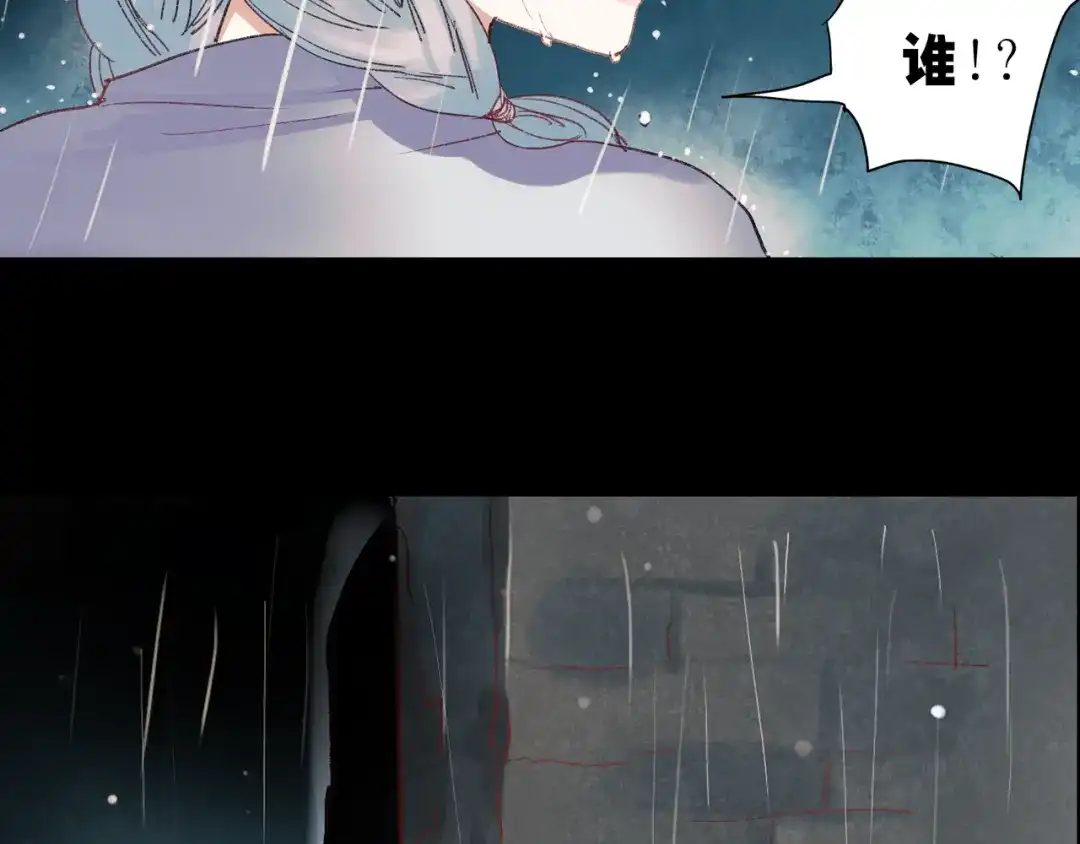 《南烟斋笔录》香烬 第103页
