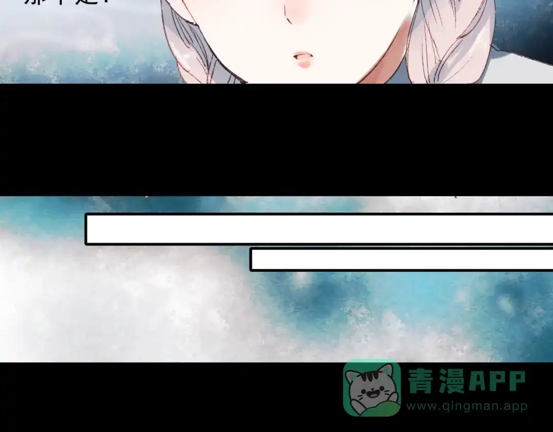 《南烟斋笔录》香烬 第131页