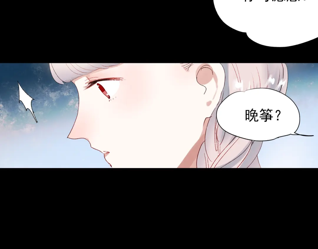 《南烟斋笔录》香烬 第83页