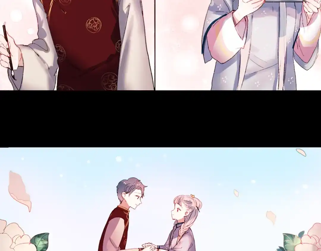 《南烟斋笔录》香烬 第15页
