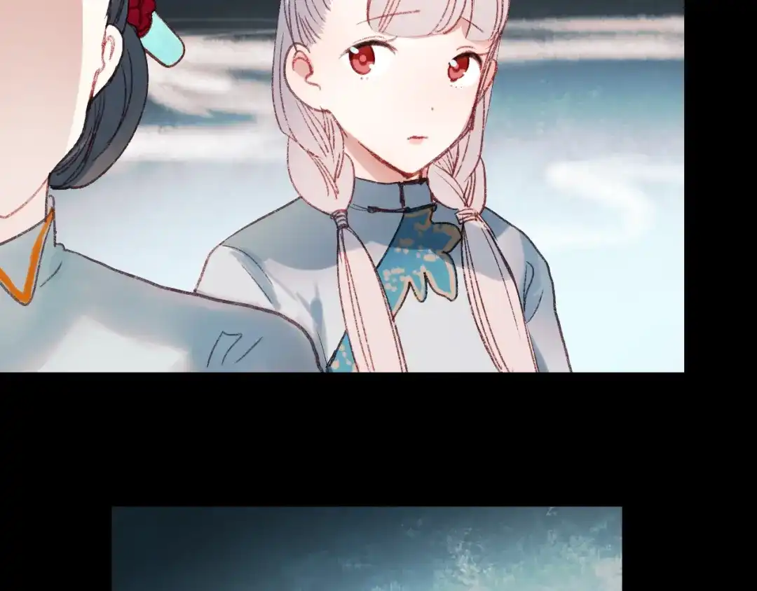 《南烟斋笔录》香烬 第127页