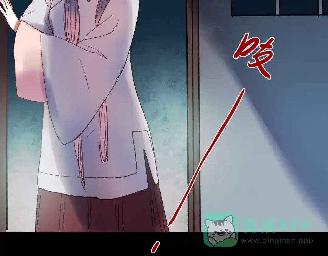 《南烟斋笔录》香烬 第136页