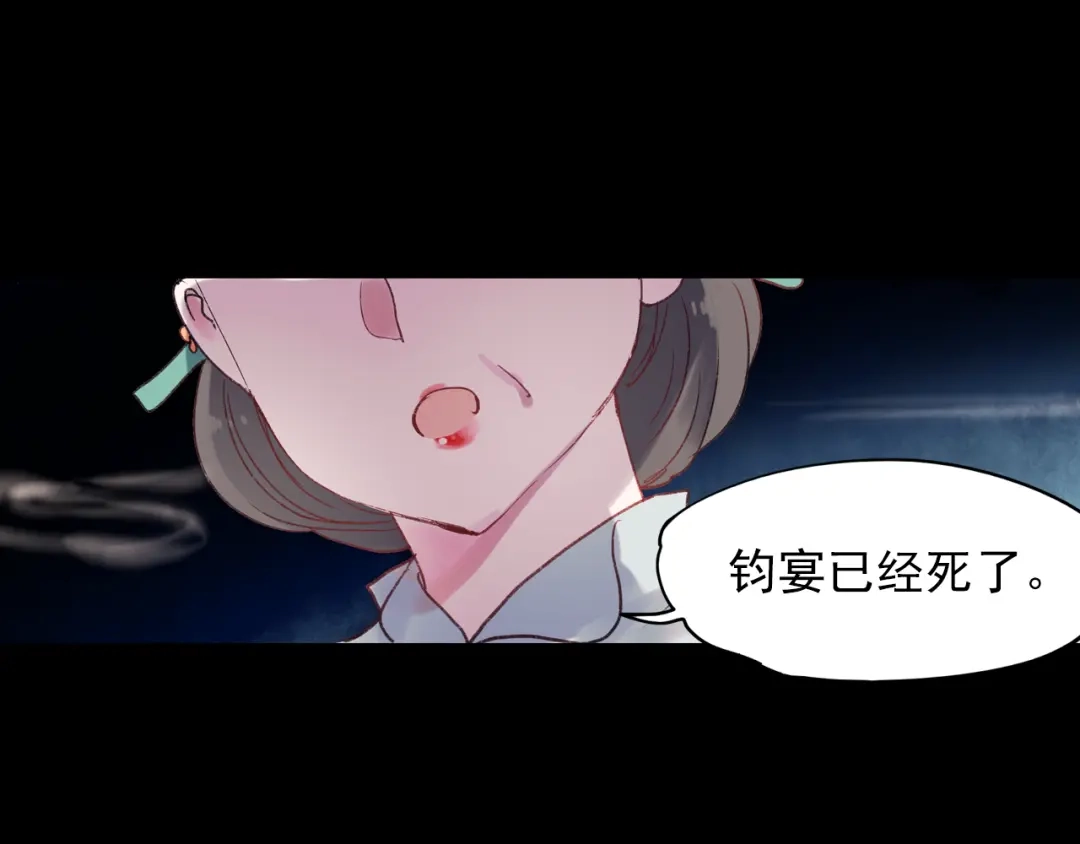 《南烟斋笔录》香烬 第152页