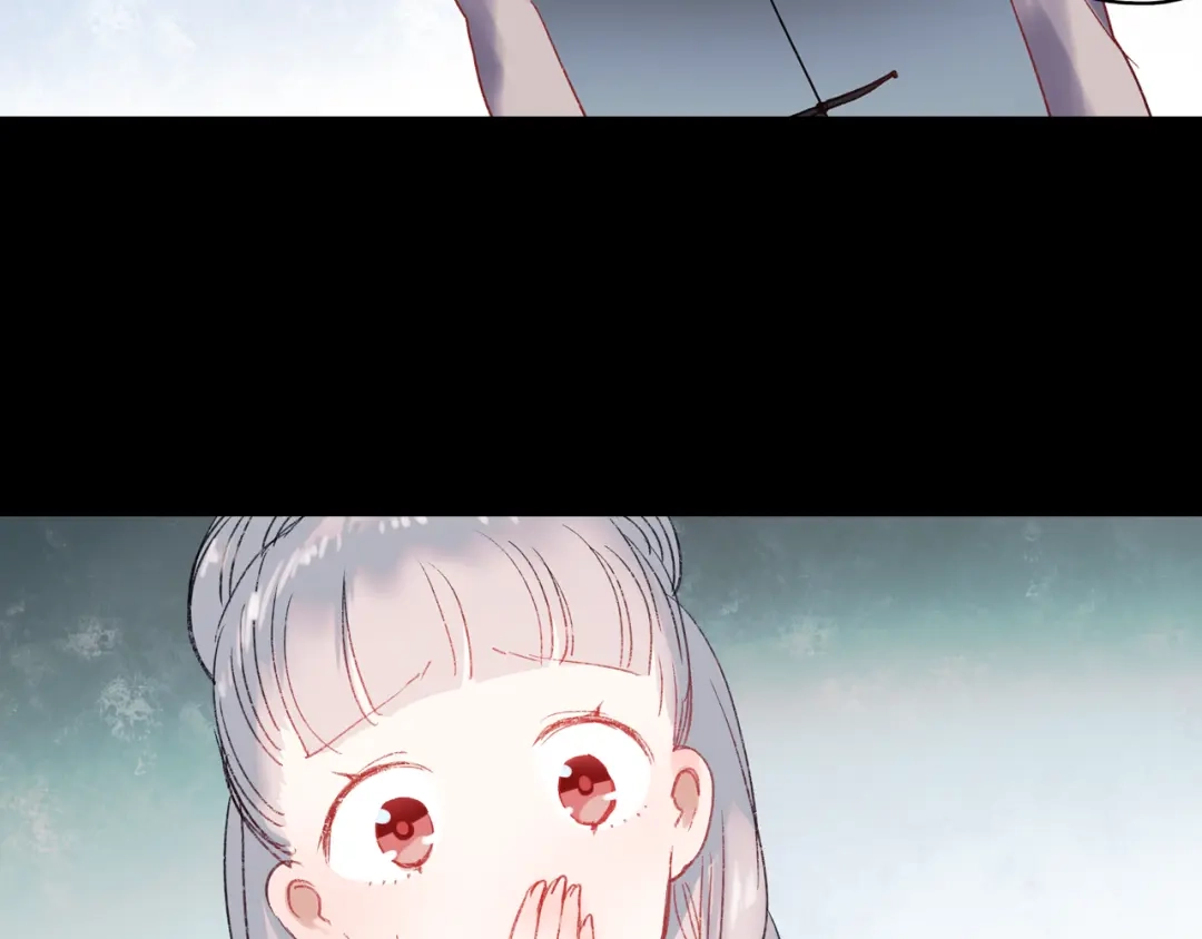 《南烟斋笔录》香烬 第90页