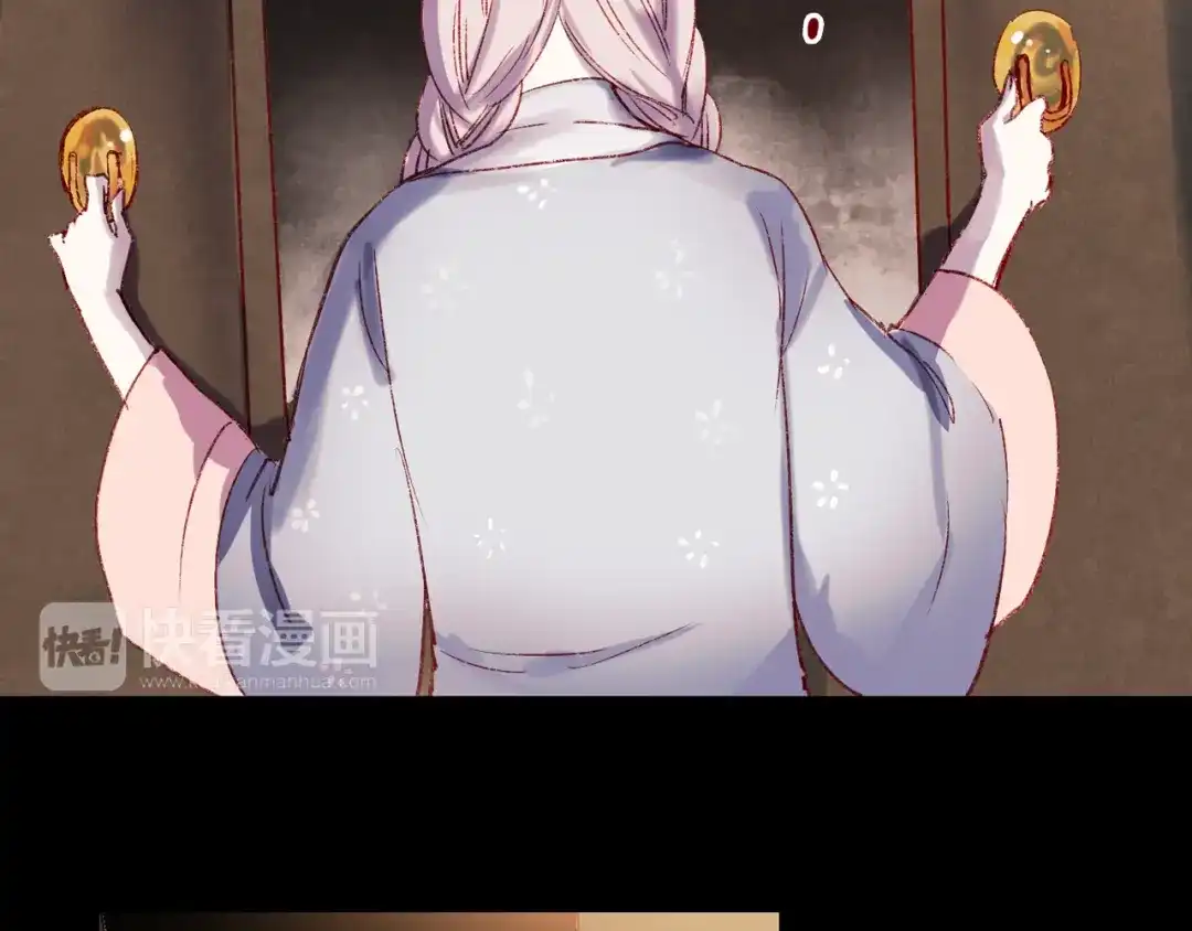 《南烟斋笔录》香烬 第48页