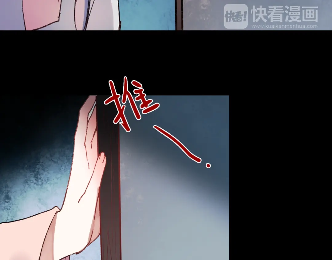 《南烟斋笔录》香烬 第134页