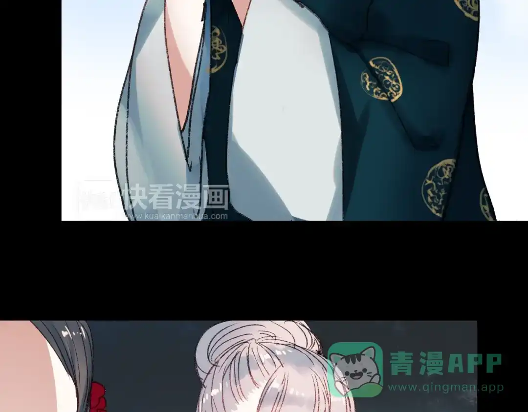 《南烟斋笔录》香烬 第126页