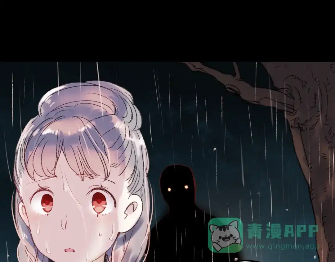 《南烟斋笔录》香烬 第106页